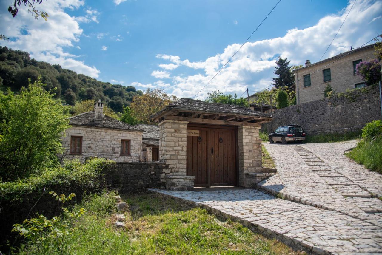 Cozy Traditional House In Kato Pedina- To Petrino Villa Екстериор снимка