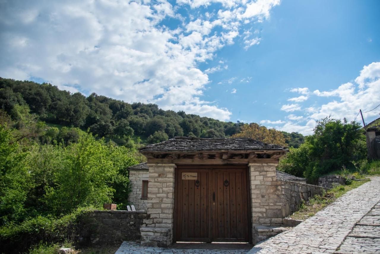 Cozy Traditional House In Kato Pedina- To Petrino Villa Екстериор снимка